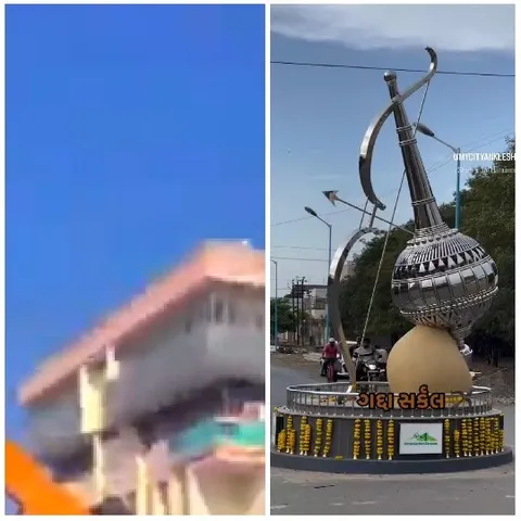 Building Edge and Sculpture