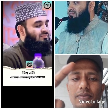 Discussion Among Traditional Speakers
