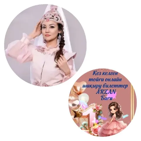 Traditional Outfit and Decorative Elements