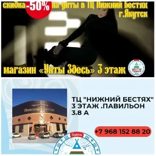 Discount Offer and Fur Boots