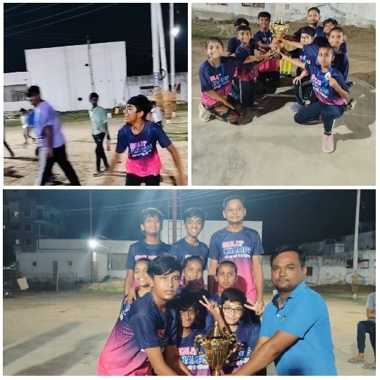Children and Adult with Trophy