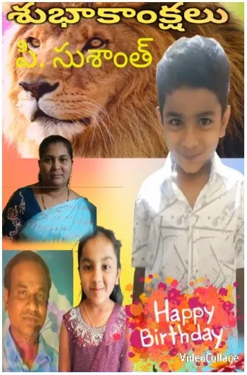 Birthday Celebration with Lion Theme