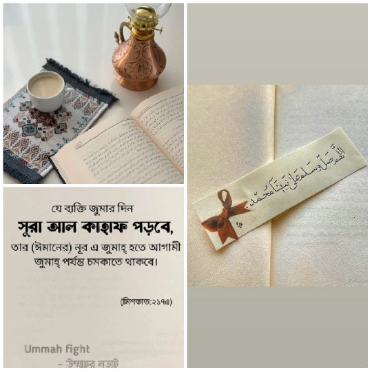 Coffee, Book, and Calligraphy