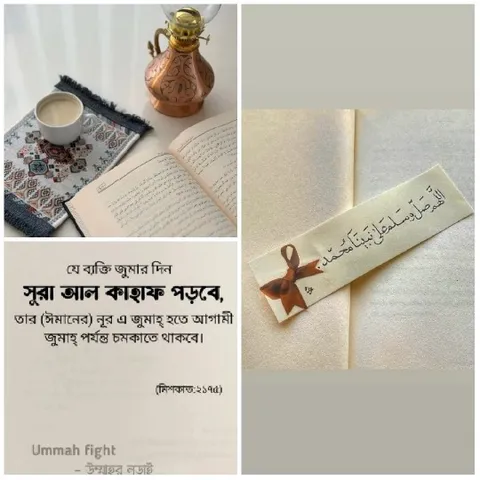Coffee, Book, and Calligraphy