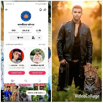 Social Media Profile and Outdoor Scene