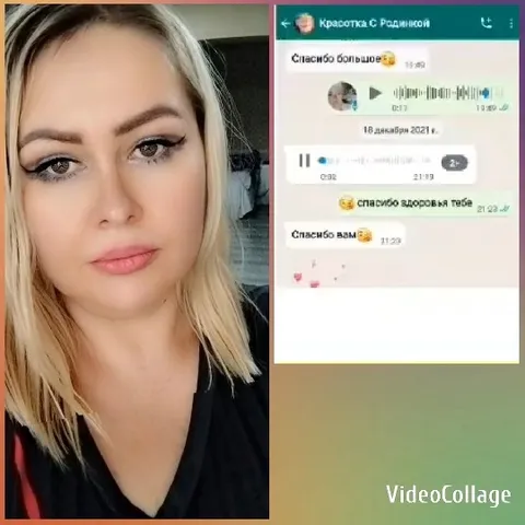 Woman's Face and Chat Screenshot