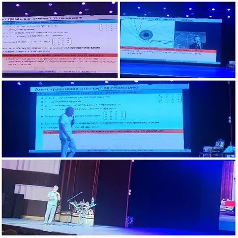 Lecture Presentation with Russian Text