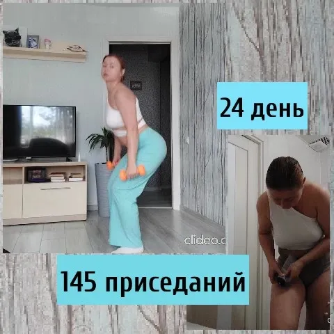 Woman Exercising and Focusing