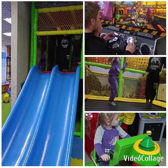Children Playing in Arcade