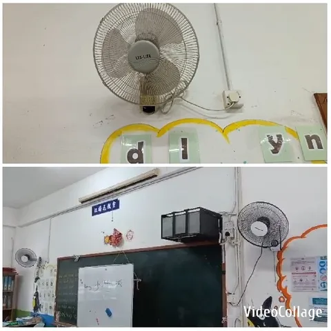 Classroom Wall with Fans and Letters