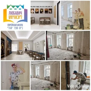 School Renovation Project in Progress
