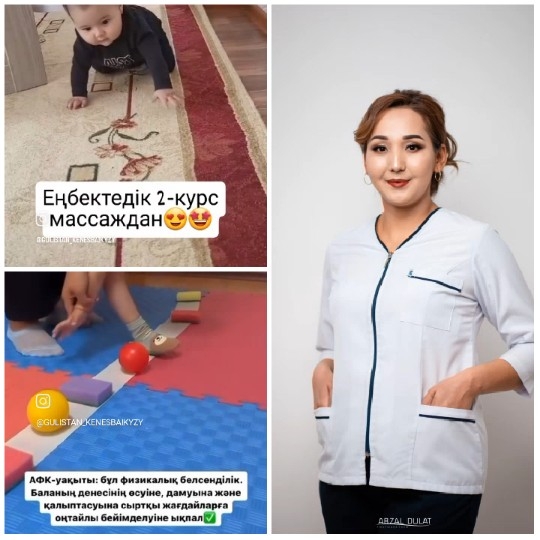 Baby Crawling and Toy Interaction