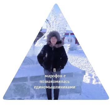 Person in Snowy Environment