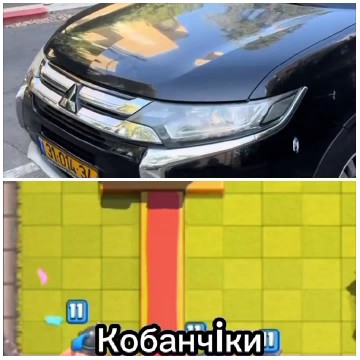 Mitsubishi Car And Mobile Game