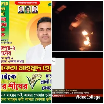 Political Poster with Flames and Text