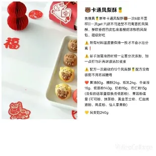 Chinese New Year Table Setting