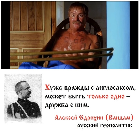 Shirtless Man with Historical Quote