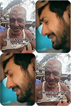 Emotional Moments of Two Men