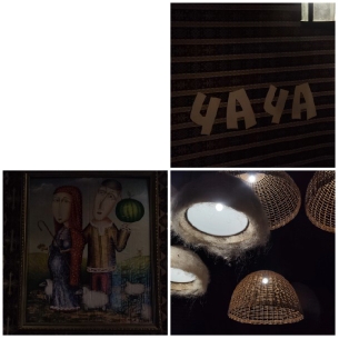 Stylized Figures and Light Fixtures